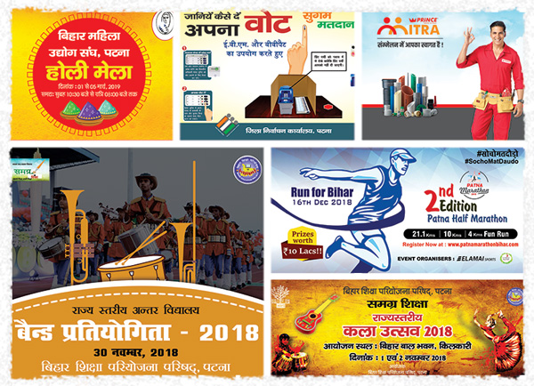 design banner