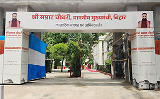 Inauguration Ceremony of Model School